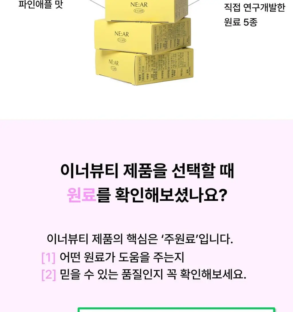 [포켓몬 에디션/5월 올영픽] 니아르 가르시니아/브이케어 14+6정 기획 (+미니하트괄사 랜덤 증정) 상세페이지 15